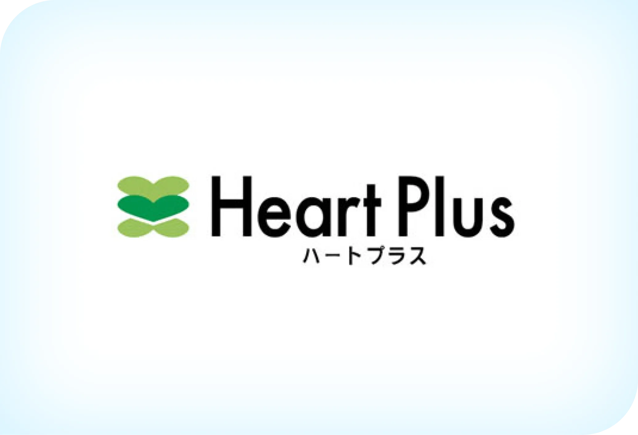 ハートプラス 通販事業